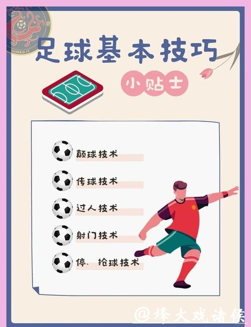 世界杯投注常见误区:如何正确规避 世界杯投注常见误区:如何正确规避