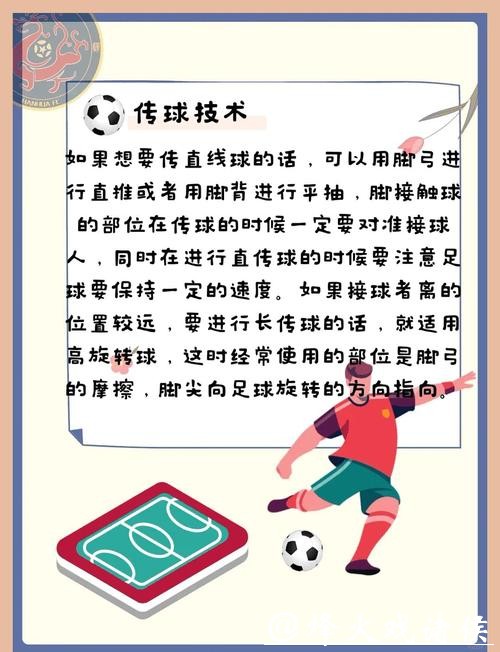 世界杯投注常见误区:如何正确规避 世界杯投注常见误区:如何正确规避