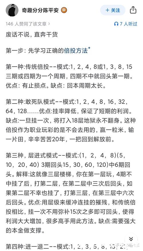 世界杯外围买球如何制定合理的投注计划 世界杯外围买球如何制定合理的投注计划