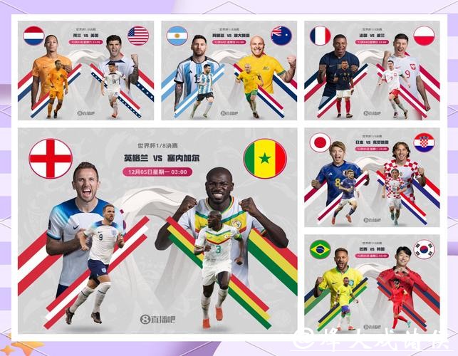 世界杯外围投注实时数据的重要性